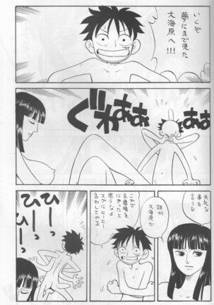 Kaizoku Shukujo - Page 3