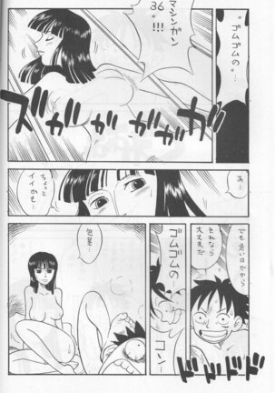 Kaizoku Shukujo Page #4