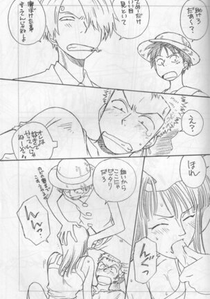 Kaizoku Shukujo - Page 11