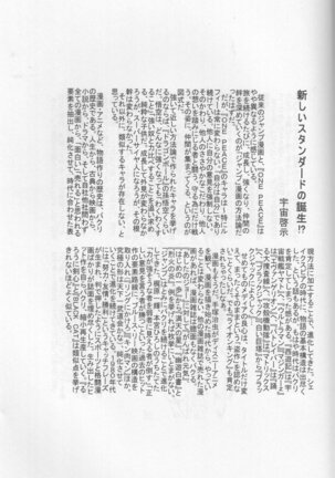 Kaizoku Shukujo Page #35