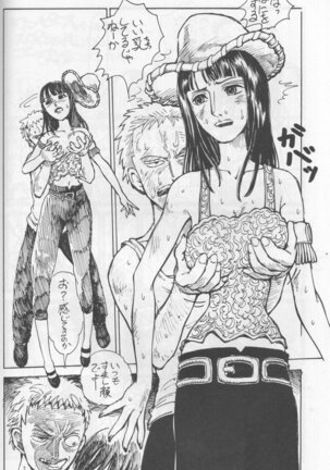 Kaizoku Shukujo - Page 24