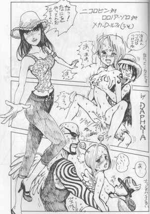 Kaizoku Shukujo Page #23