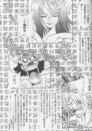 Kaizoku Shukujo - Page 29