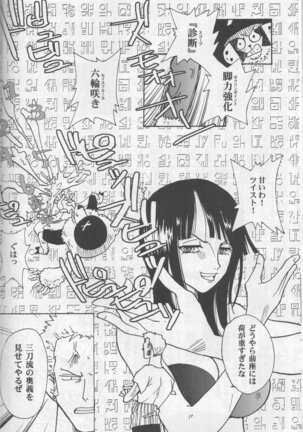 Kaizoku Shukujo Page #30
