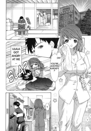 Kininaru Roommate Vol2 - Chapter 1 - Page 12