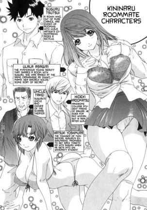 Kininaru Roommate Vol2 - Chapter 1 - Page 4