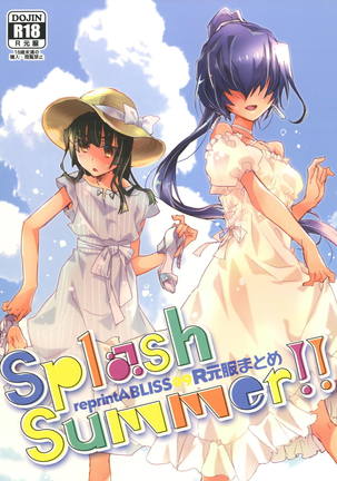 Splash Summer!!