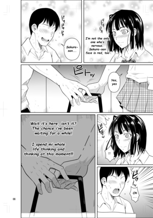 Bocchi no Mob ga Tadashii Sentaku o Shite Seiso Shoujo to Tsukiau. Mochiron Sex mo Suru - Page 9