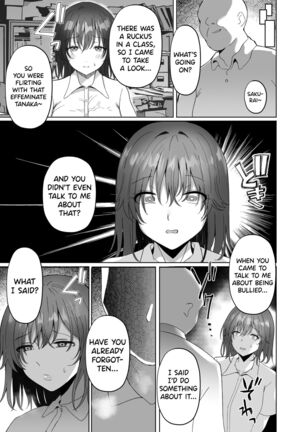 Netorare ~Kurokami Musume no Junan~ - Page 8