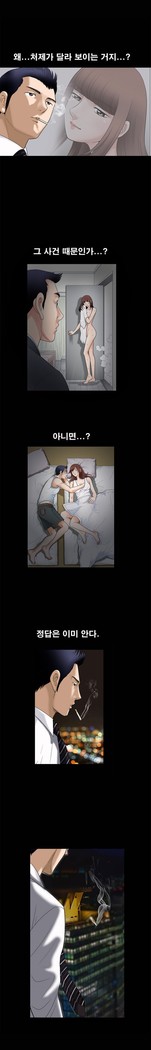 Seduction Ch.1-37