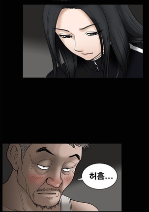 Seduction Ch.1-37 Page #183