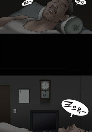 Seduction Ch.1-37 Page #193