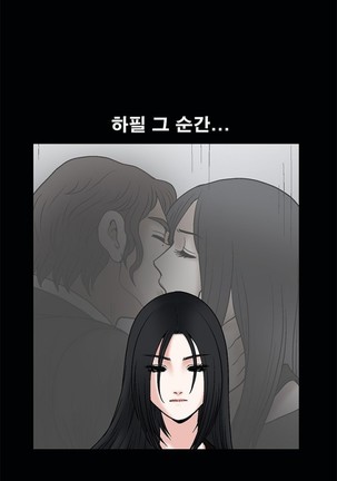 Seduction Ch.1-37 Page #417