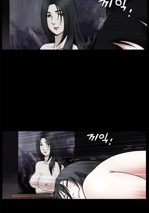 Seduction Ch.1-37 Page #777