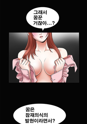 Seduction Ch.1-37 Page #516