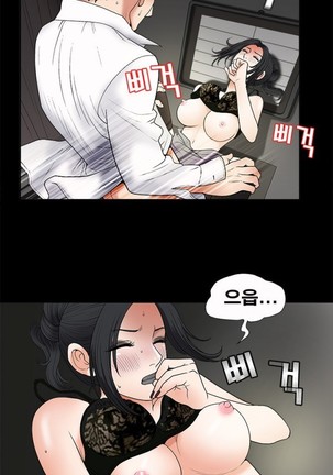 Seduction Ch.1-37 Page #127