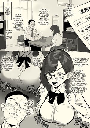 Honban Iinchou / Sex Representative Page #23