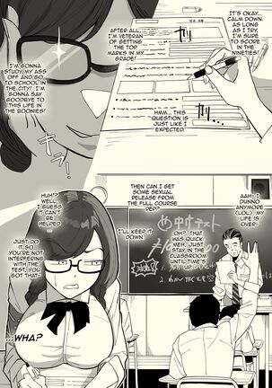 Honban Iinchou / Sex Representative Page #14