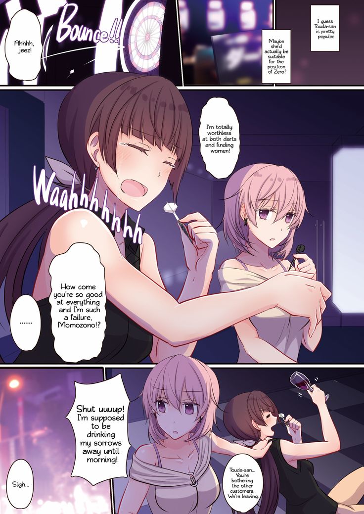 Harem of Zero (decensored)