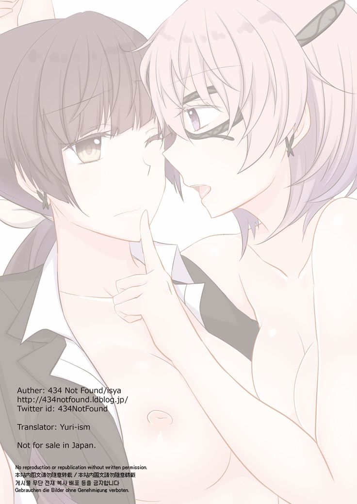 Harem of Zero (decensored)