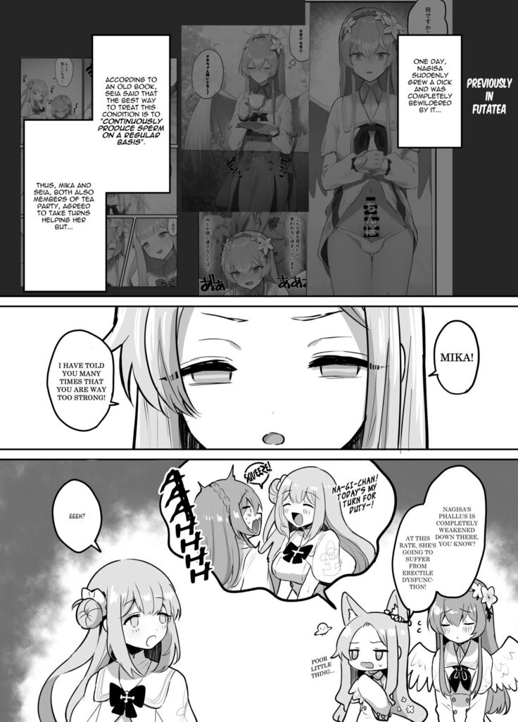 The Tea Party's Futanari - Seia VS Mika