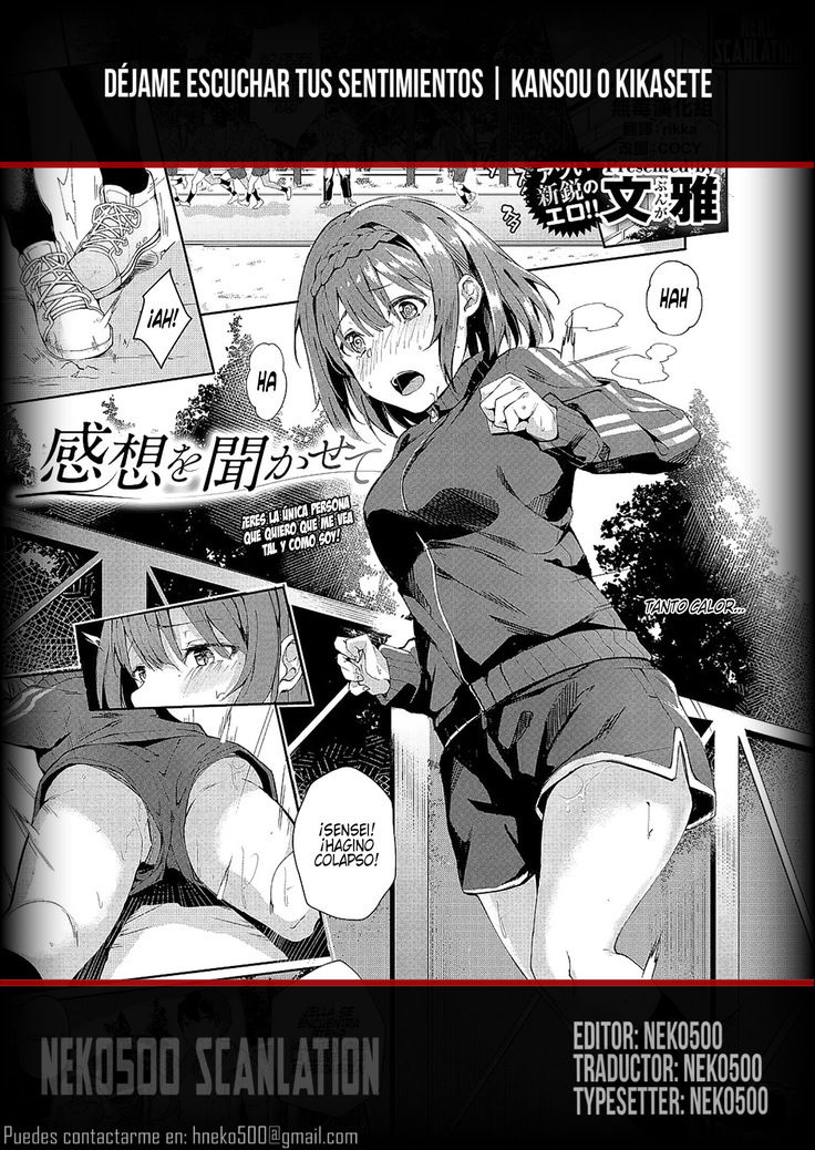 Kansou o Kikasete | Déjame escuchar tus sentimientos