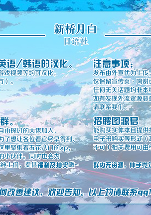 Dosukebe Fuchou no Seikan Sakusei Massage Page #20