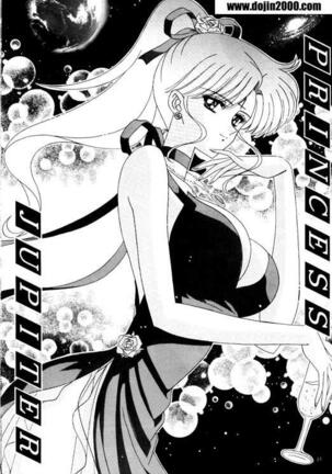 Bishoujo S Ichi - Sailor Jupiter - Big [English] [Rewrite] [Dojin2000] Page #14