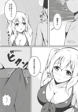 Image 6265480