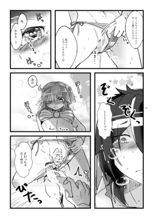 Natsu to kanojo to ×× to × × ver. MFate/Grand Order)sample Page #28