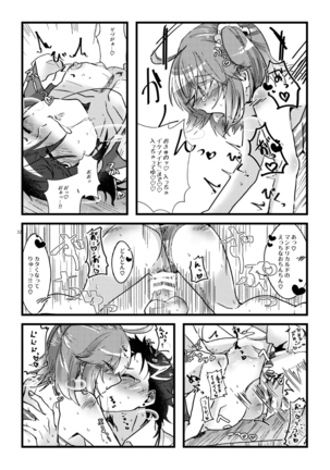 Natsu to kanojo to ×× to × × ver. MFate/Grand Order)sample - Page 31