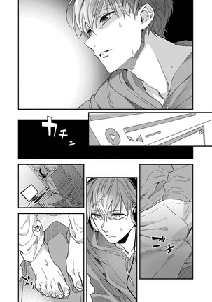 Sex Sales Driver Ch. 1-4 Page #61