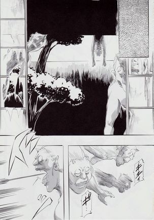 A&M BK~アイアンメイデン~2 Page #30