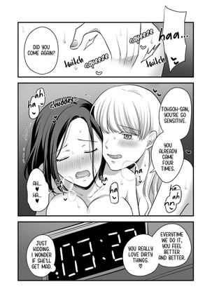 Sousaku Yuri Matome Hon 2 - Page 57