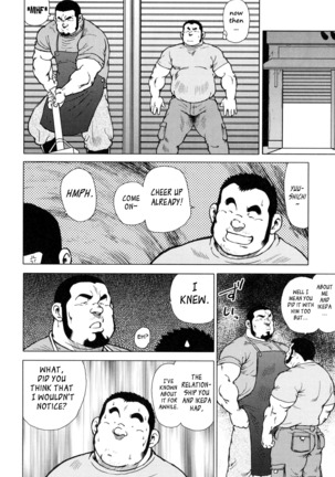 Fish Dealer Kensuke - Page 233