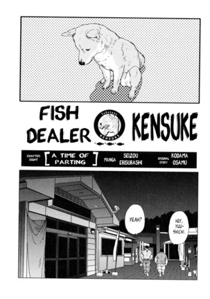 Fish Dealer Kensuke - Page 165