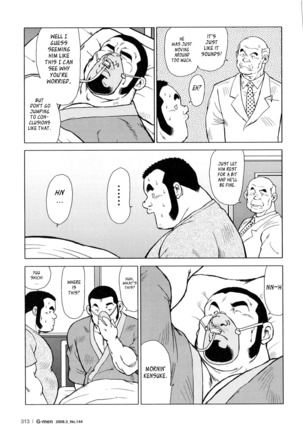 Fish Dealer Kensuke - Page 187