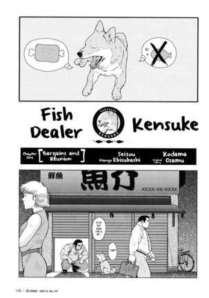 Fish Dealer Kensuke