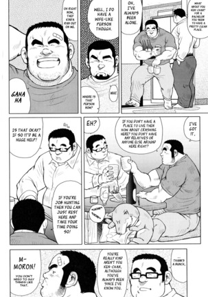 Fish Dealer Kensuke - Page 15