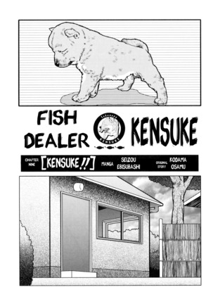 Fish Dealer Kensuke - Page 189