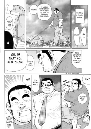 Fish Dealer Kensuke - Page 13