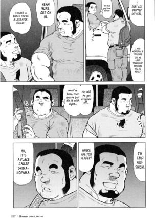 Fish Dealer Kensuke - Page 171