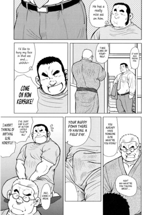 Fish Dealer Kensuke - Page 105