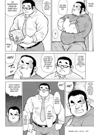 Fish Dealer Kensuke - Page 88