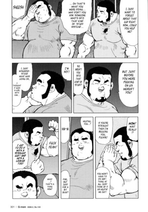 Fish Dealer Kensuke - Page 175