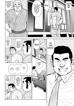 Fish Dealer Kensuke - Page 102