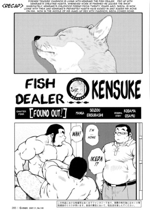 Fish Dealer Kensuke - Page 69