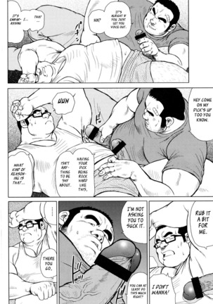 Fish Dealer Kensuke - Page 23