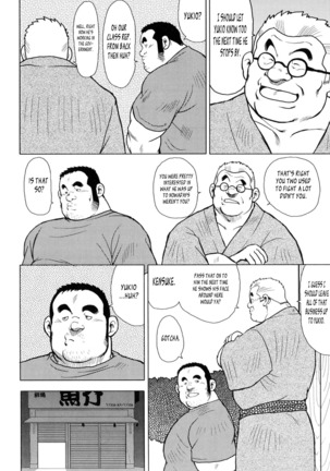 Fish Dealer Kensuke - Page 41