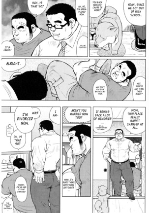 Fish Dealer Kensuke - Page 14